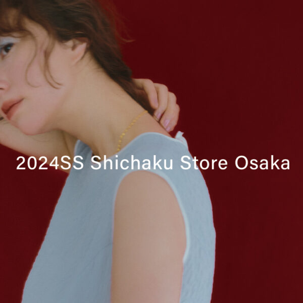 2024SS Shichaku Store Osakaにつきまして