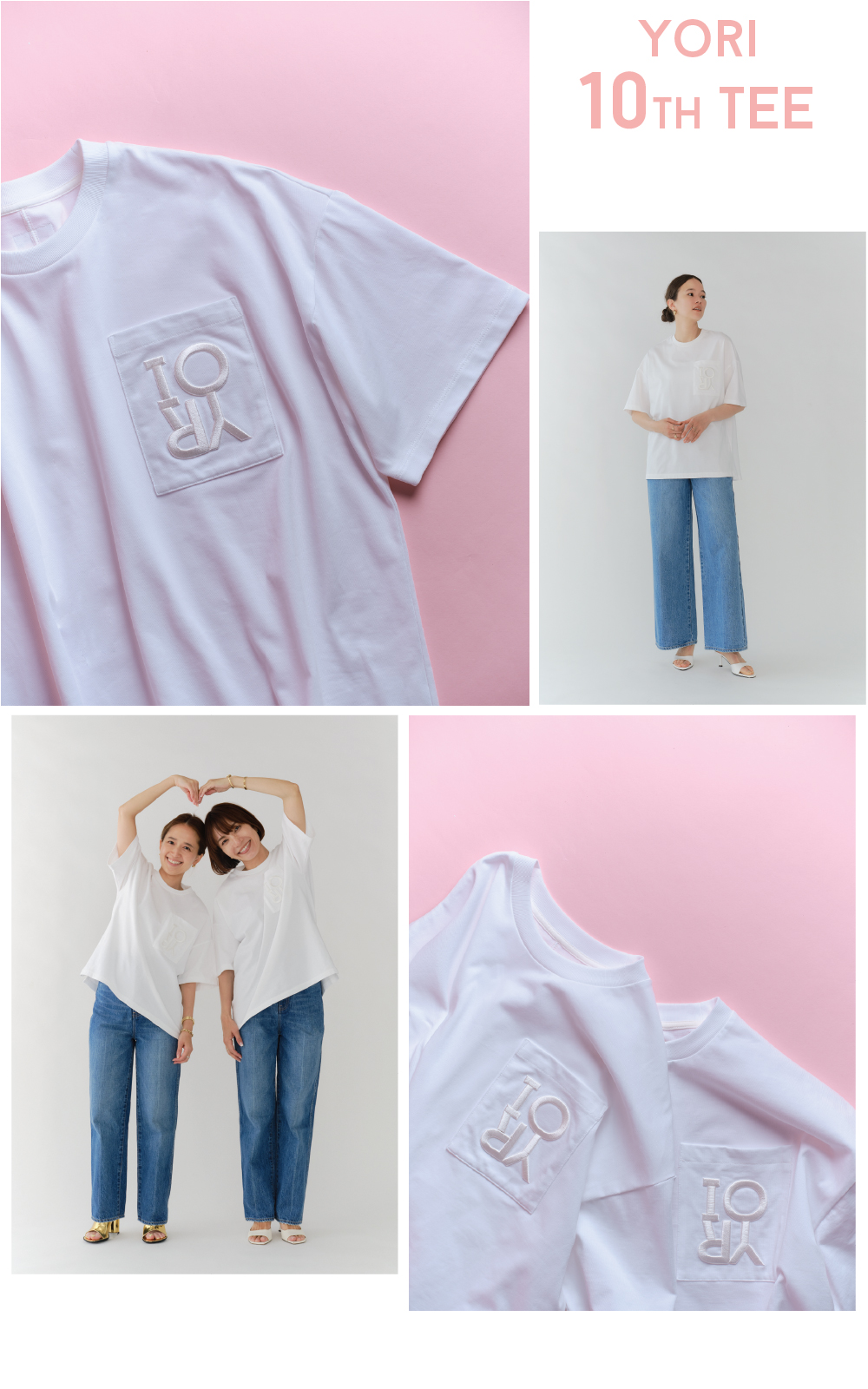 yori 10th Anniversary – yori